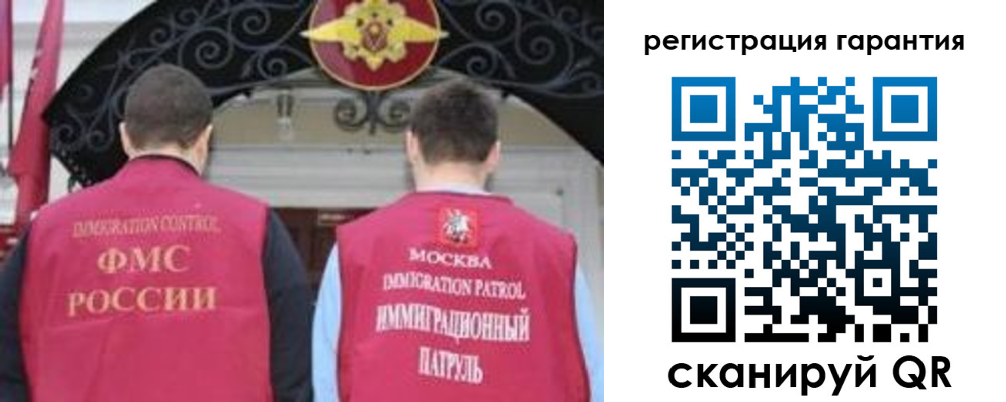 форма 3 в Яранске